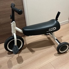 Dbike Dax 三輪車