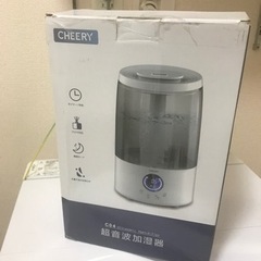 加湿器