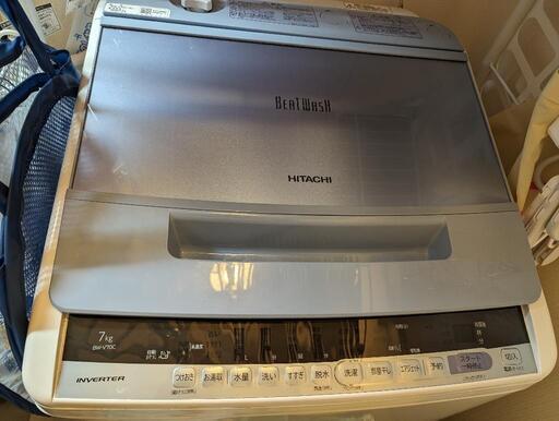 【HITACHI】全自動洗濯機 7kg