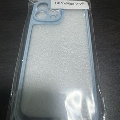 iPhone13ProMax 512GB SIMフリー