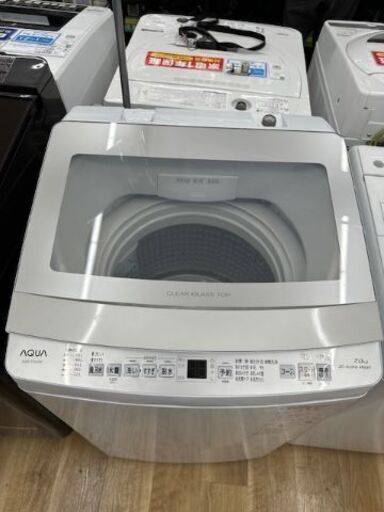 ☆ジモティー割あり☆マックスゼン/7kg洗濯機/クリ-ニング済み/HG-4137 ☆ジモティー割あり☆マックスゼン/7kg洗濯機/クリ-ニング済み/HG-4137