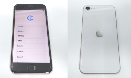 iPhone SE (第3世代) スターライト 64GB 