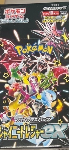 ポケカ