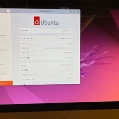 Apple iMac 20インチ SSD搭載、Ubuntu Linux