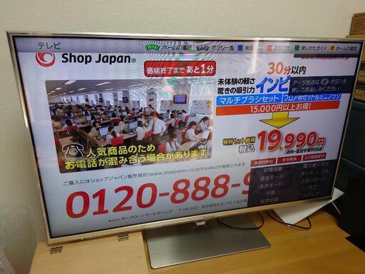 【期間限定値下げ】パナソニック　TH-L42FT60　液晶テレビ　2013年製
