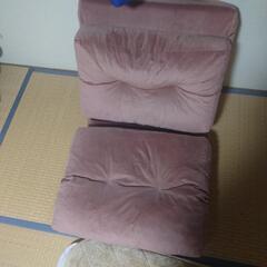 座椅子ピンク色2個セット