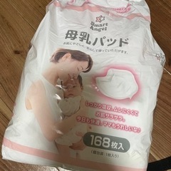 母乳パット(西松屋＋アカチャンホンポ)