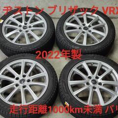 スタッドレス ブリザックブリザック VRX3 225/45R17 2022年製 走行距離 