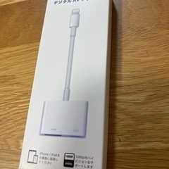 決まりました【新品】」i-Phone HDMI 変換アダプタ 接...