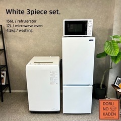 ☑︎ご成約済み🤝 TOSHIBA 一人暮らし洗濯機 4.5kg✨ 2020年製⭕️