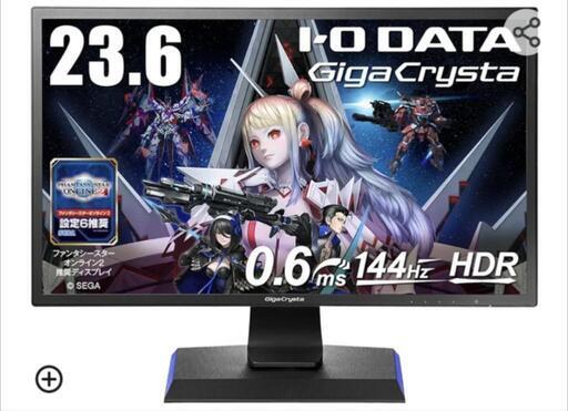 ゲーミングモニター(144Hz対応)