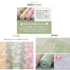 6畳【レトロ可愛い】敷き詰めカーペット タフト 抗菌 日本製 「バール