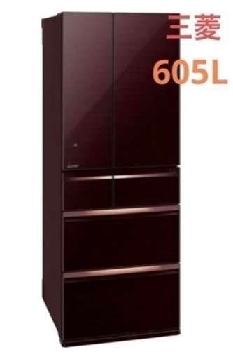 三菱　冷蔵庫　605L MR-WX61Z-BR