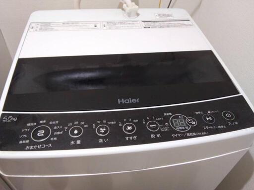 全自動洗濯機5.5kg 値下げしました！
