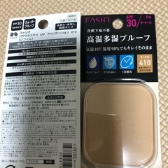 新品未開封！FASIO ファンデーション