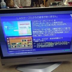 美品 42型 液晶テレビ パナソニック ビエラ BS/CS ハイ...