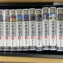 ユネスコ 新箱 加15周年記念作品 世界遺産 VHＳ10巻