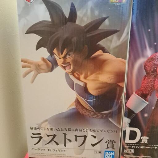 ドラゴンボールフィギュアまとめ売り