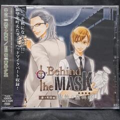 Behind the MASK 〜虚飾の墓碑銘〜『泉×町田編』