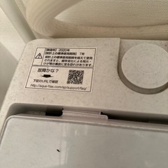 取りに来る方限定8kg洗濯機