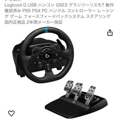 カーレースゲーム、スタート一式、レーシングシュミレーター