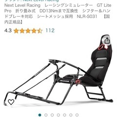 カーレースゲーム、スタート一式、レーシングシュミレーター