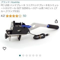 カーレースゲーム、スタート一式、レーシングシュミレーター