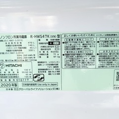 2020年製 日立 5ドア冷蔵庫 R-HWS47K（XN）型 大容量