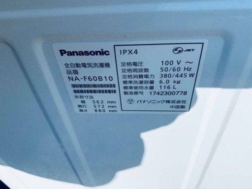 ⭐️Panasonic電気洗濯機⭐️ ⭐️NA-F60B10⭐️