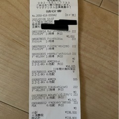 富士通エアコン　21年7月購入　取り外しできる方