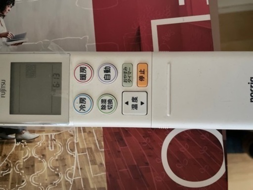 富士通エアコン 21年7月購入 取り外しできる方