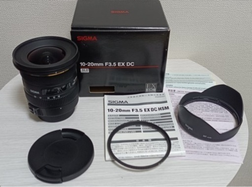 超広角レンズ♪SIGMA 10-20mm F3.5 EX DC HSM♪（SIGMA 広角ズーム  