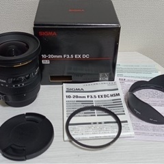 SIGMA 超広角ズームレンズ 10-20mm F3.5 EX DC HSM ニコン用 APS-C