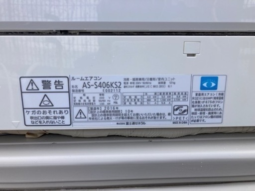 家電 季節、空調家電 エアコン