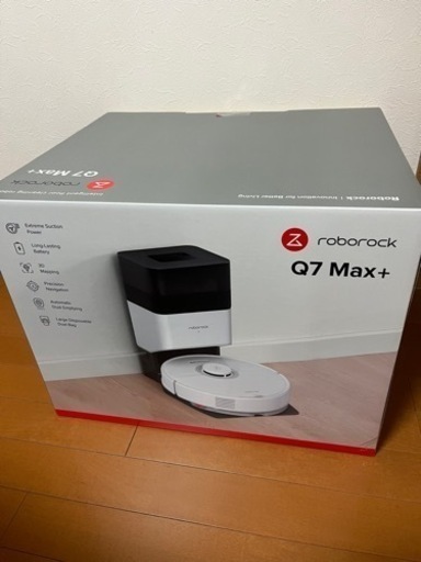 ロボット掃除機