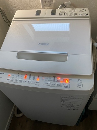 日立ビートウォッシュ洗濯機　2020年製10kg