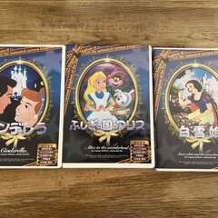 ディズニーDVD 3点セット