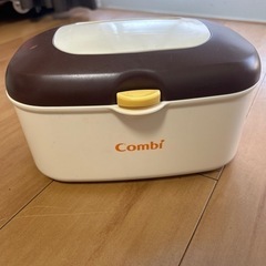 combi  おしり拭き　温め機