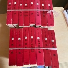 日本文学全集　50冊　夏目漱石　芥川龍之介　森鴎外　ほか
