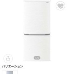 【受け渡し者決定】2018年製 冷蔵庫 SHARP（137L）