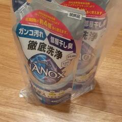 【洗剤自動投入洗濯機専用】super NANOX350ml ×2袋