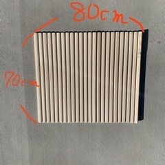 あげます　風呂ふた　70-80