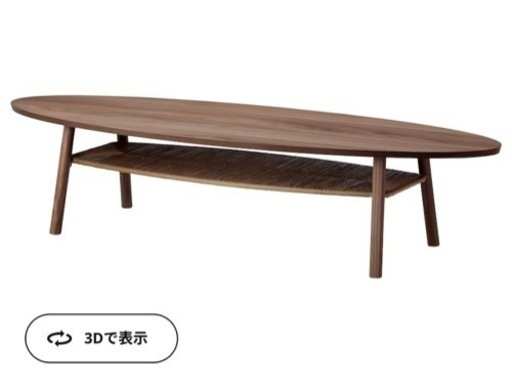 IKEA ローテーブル