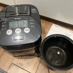 1/23まで★炊飯器　TIGER  JKX-V1型　2016年購...