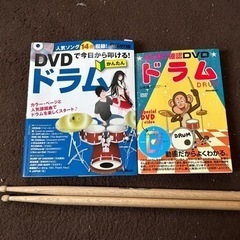 終了】電子ドラム 美品 MEDELI DO401J
