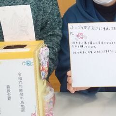 【熊本市】甚大な被害をもたらした能登半島地震への支援ボランティア...