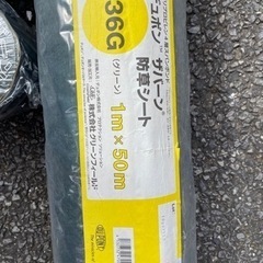デュポンザバーン防草シート136G