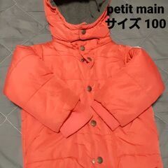 子供ジャンパー等 サイズ100 各600円