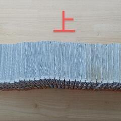 ハイキュー　全巻セット　全巻帯付　中古