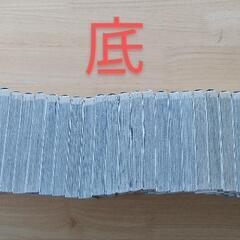 ハイキュー　全巻セット　全巻帯付　中古